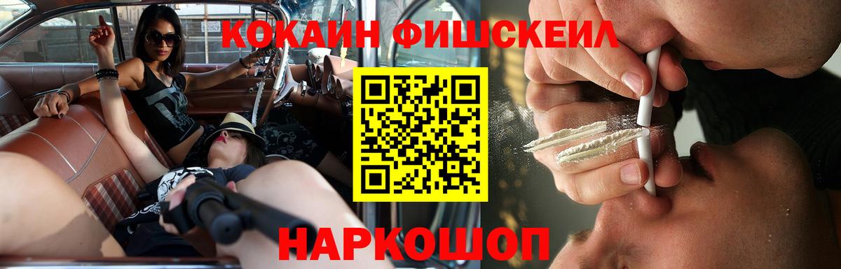 Cocaine Перу Электрогорск
