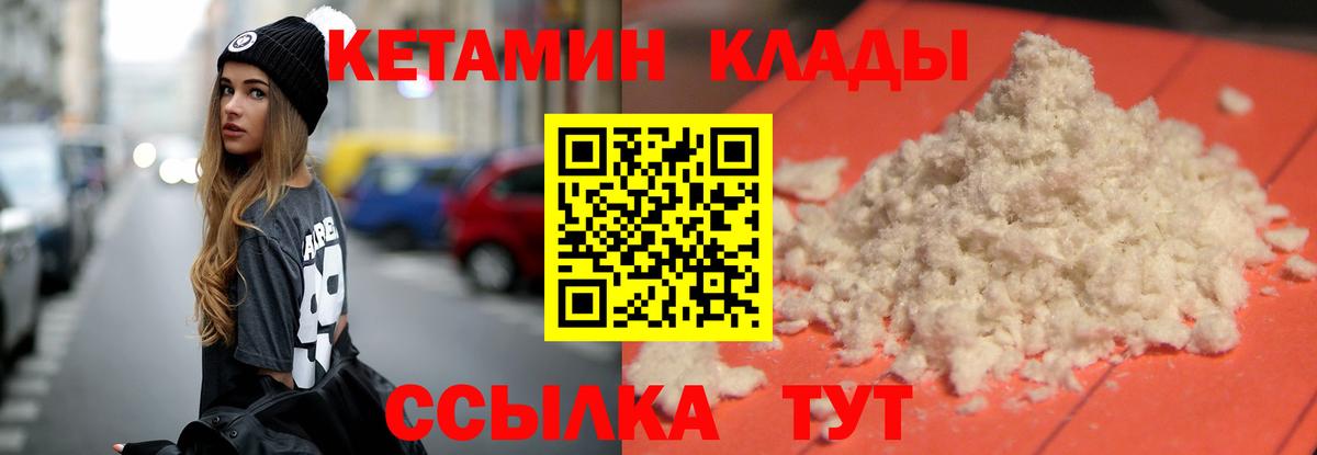 ТГК  Гашиш  ЭКСТАЗИ  АМФ   МЕФ   ГЕРОИН  Вход с VPN  Бошки Шишки  Электрогорск  COCAIN  МЕТАМФЕТАМИН 