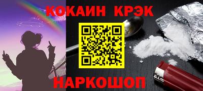 мяу мяу мука Чебаркуль
