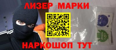 spice Янаул