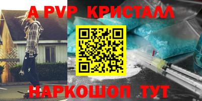 спиды Шелехов