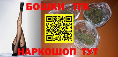 мяу мяу мука Чебаркуль