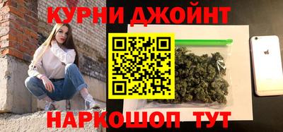 мяу мяу мука Чебаркуль