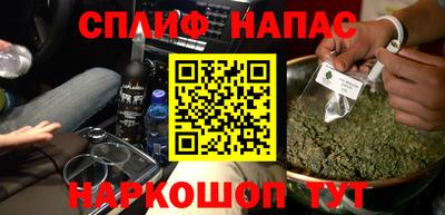 мяу мяу мука Чебаркуль