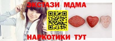 круглые Чапаевск
