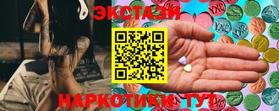 ECSTASY Шебекино