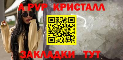 круглые Чапаевск