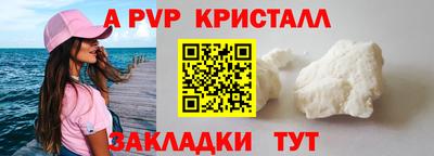 спиды Шелехов