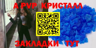 круглые Чапаевск
