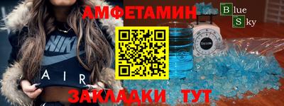 ECSTASY Шебекино