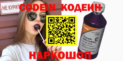 ешки Шахты