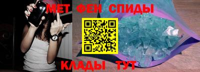 мяу мяу мука Чебаркуль