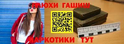 мяу мяу мука Чебаркуль