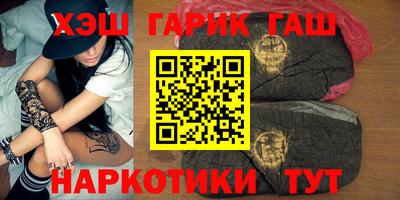 мяу мяу мука Чебаркуль