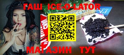 спиды Шелехов