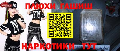 мяу мяу мука Чебаркуль