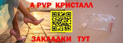 круглые Чапаевск