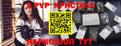 круглые Чапаевск