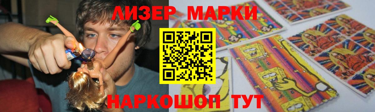 ЛСД экстази кислота  Вход с VPN  ЛСД экстази  Электрогорск 