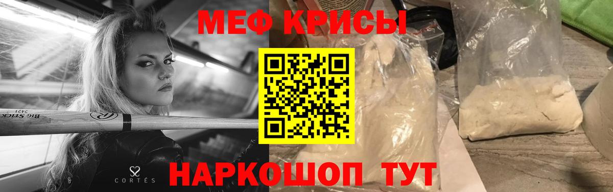 A-PVP Электрогорск