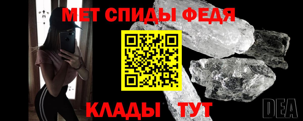 Метамфетамин Methamphetamine Электрогорск