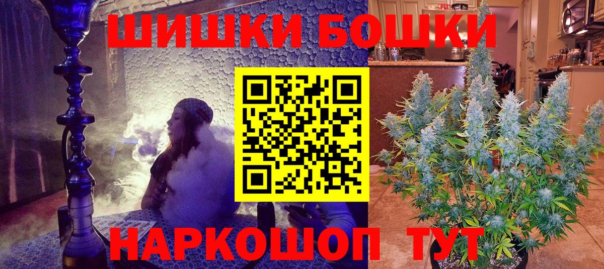 Бошки марихуана конопля Электрогорск